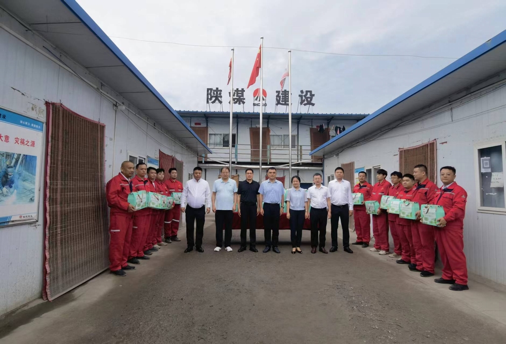 陜西省能源化學(xué)地質(zhì)工會(huì)主席莊華章前往陜煤建設(shè)礦建二公司開(kāi)展“送清涼”慰問(wèn)