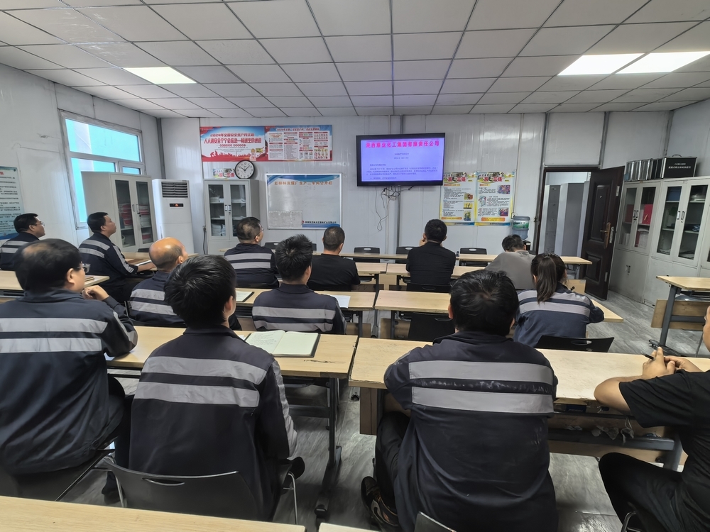 陜煤建設(shè)洗選煤運(yùn)營公司：聞“汛”而動(dòng) 繃緊雨季“三防”安全弦?