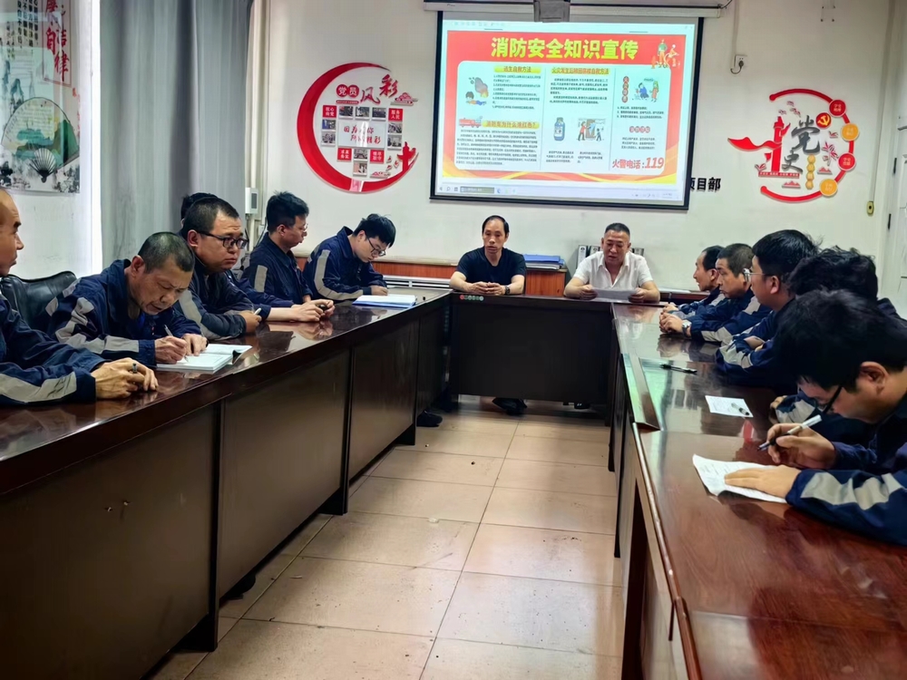 陜煤建設洗選煤運營公司檸條塔運營項目部：消防知識人人學，隱患排查時時抓