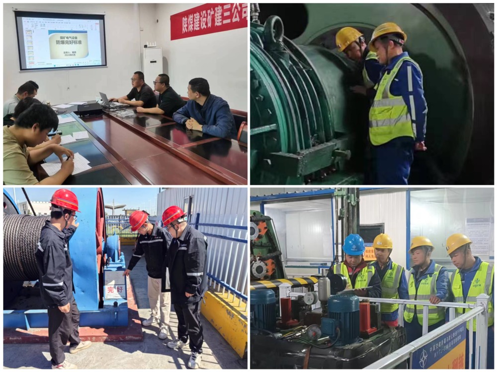 陜煤建設(shè)礦建三公司：加強(qiáng)機(jī)電培訓(xùn)工作，提高現(xiàn)場管理水平