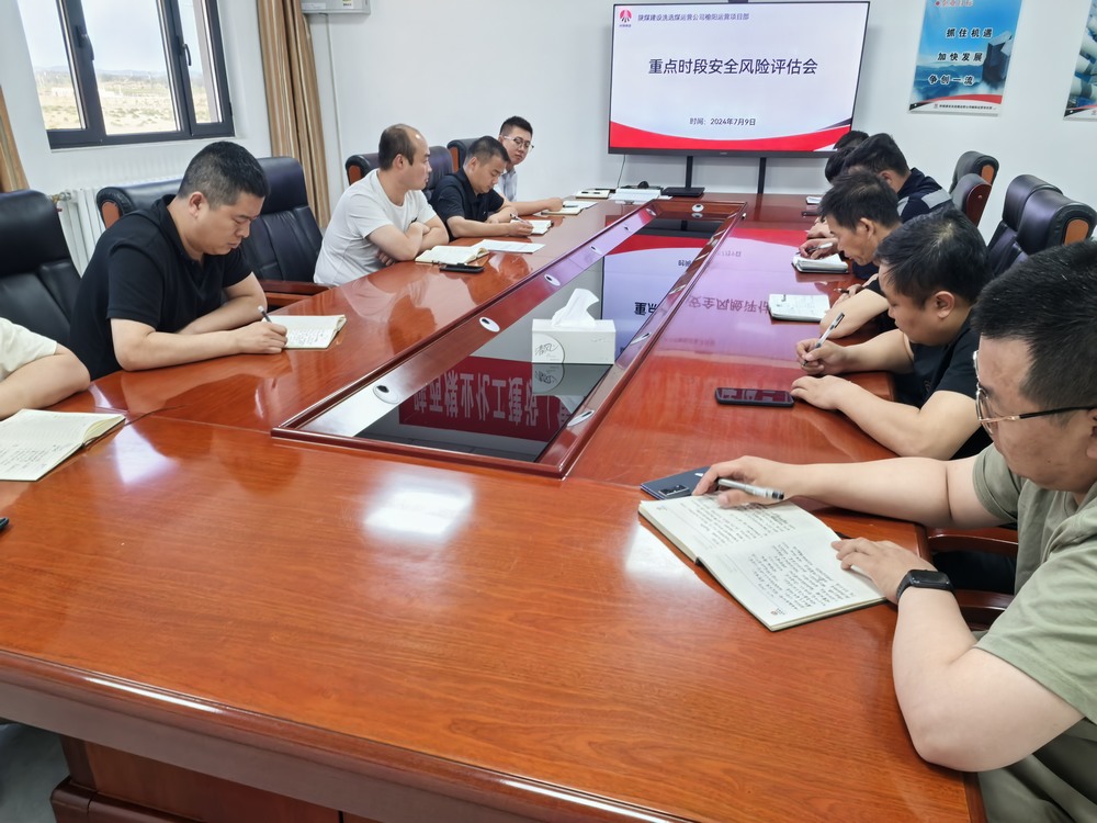 陜煤建設洗選煤運營公司榆陽運營項目部：創(chuàng)新作業(yè)模式，提升火車加固效率