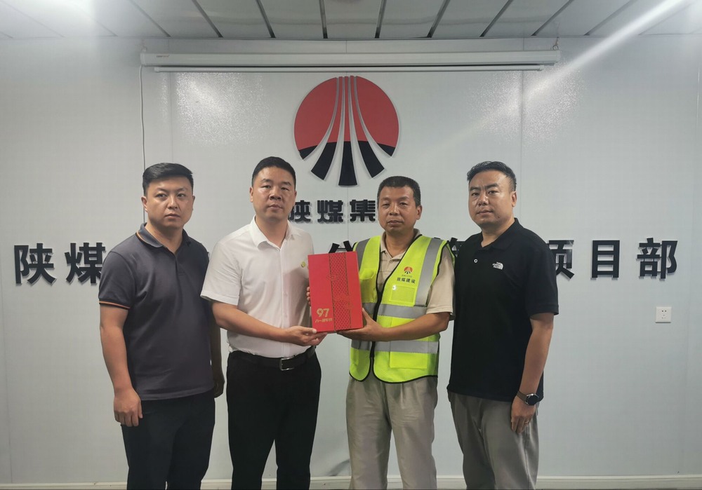 陜煤建設銅煤公司開展“八一”慰問活動 情暖復轉(zhuǎn)軍人