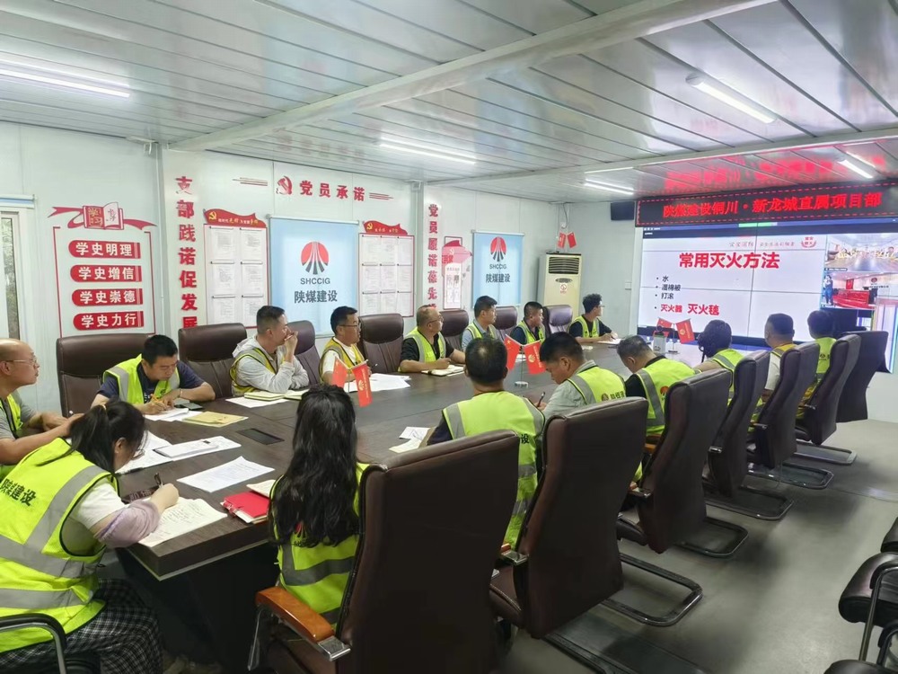 陜煤建設(shè)新龍城直屬項(xiàng)目部： 嚴(yán)管重“實(shí)”，扎實(shí)推進(jìn)“學(xué)習(xí)型班組”創(chuàng)建