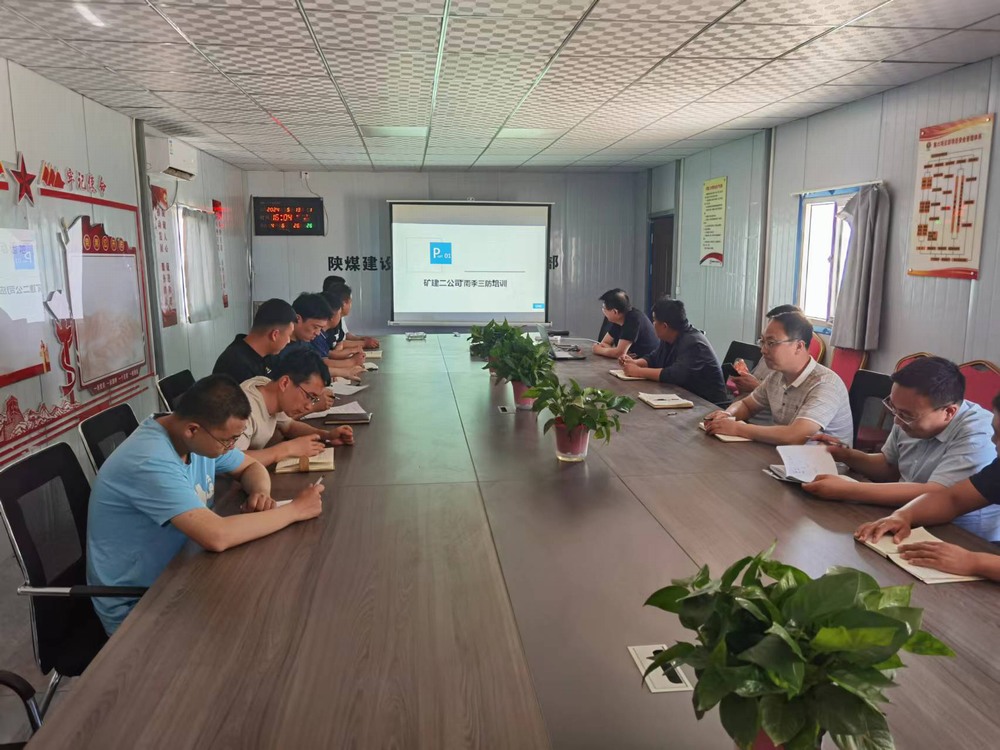 陜煤建設(shè)礦建二公司：建設(shè)“雙一流”班組，守牢“前沿陣地”