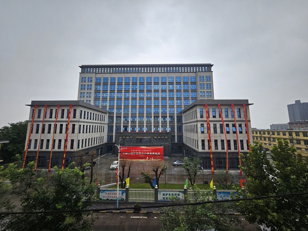 陜煤建設(shè)韓城分公司承建的下峪口煤礦調(diào)度指揮綜合辦公樓工程順利通過(guò)竣工驗(yàn)收