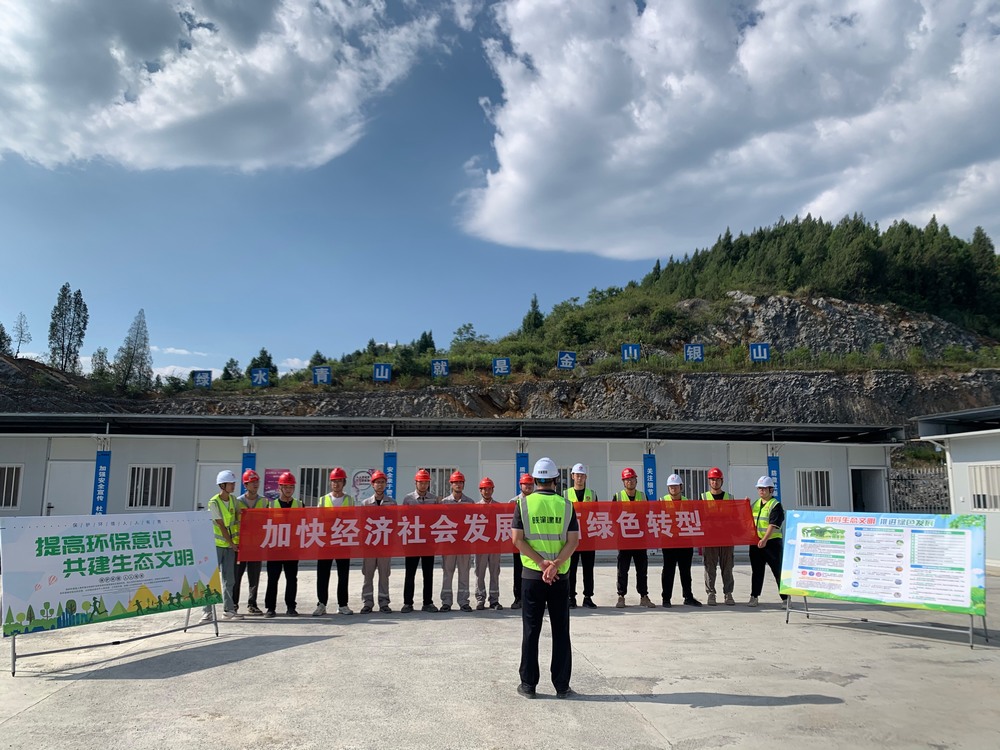 陜煤建設(shè)天工公司土建第二十四項目部：提高環(huán)保意識，共建生態(tài)文明工地