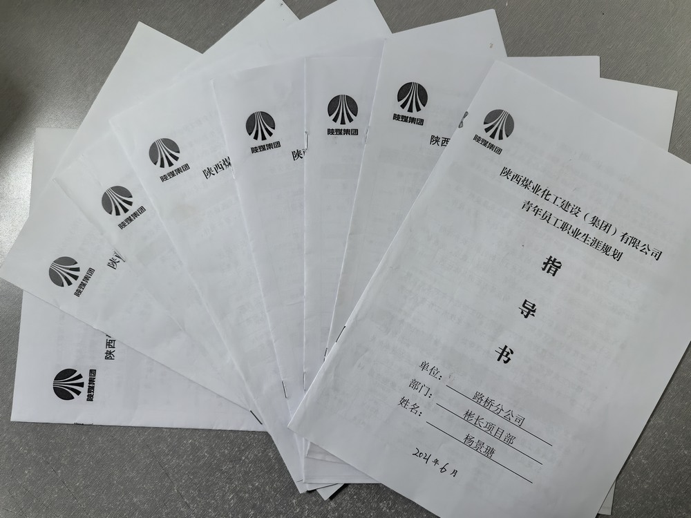 陜煤建設(shè)路橋分公司：做青年友，為青年計，以青春之力助推企業(yè)發(fā)展