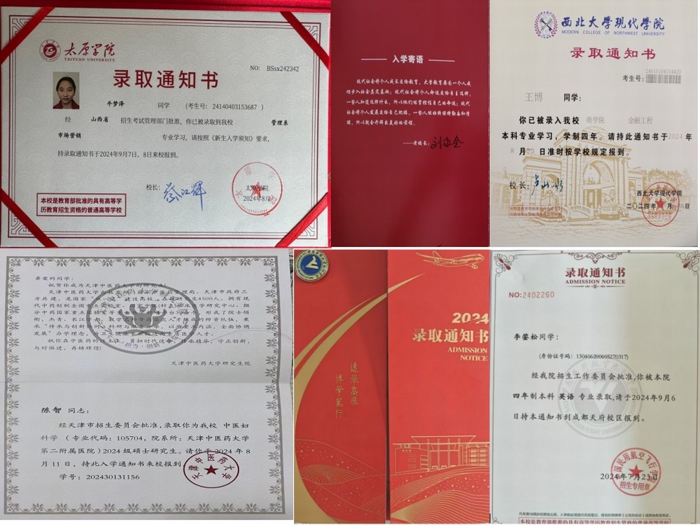 陜煤建設(shè)礦建二公司：金秋助學 點亮未來