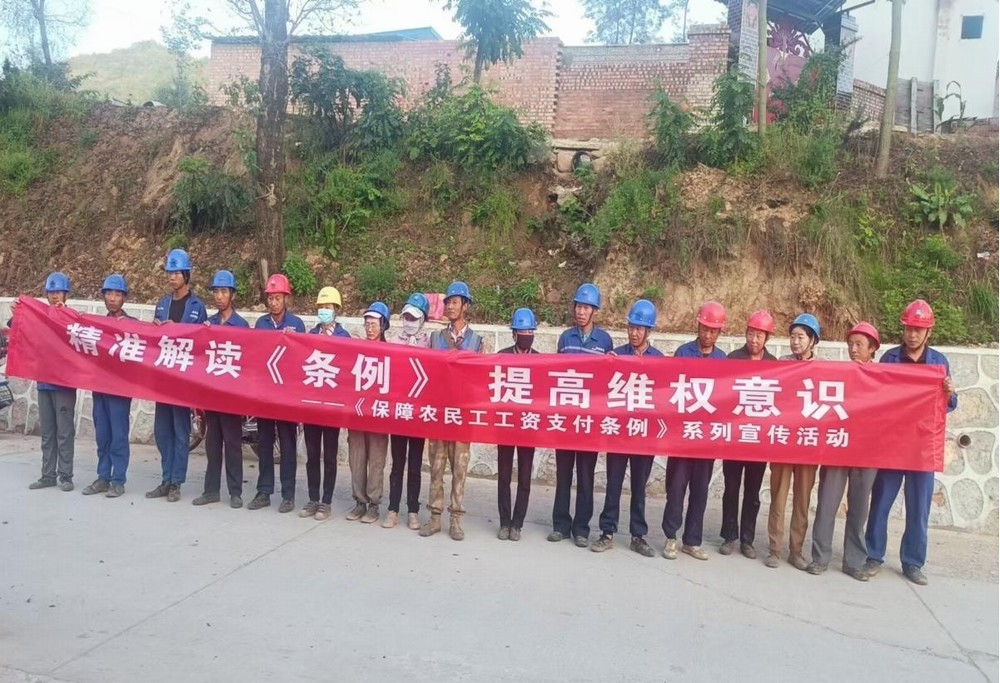 陜煤建設(shè)西北分公司：保障農(nóng)民工權(quán)益，根治欠薪我們?cè)谛袆?dòng)