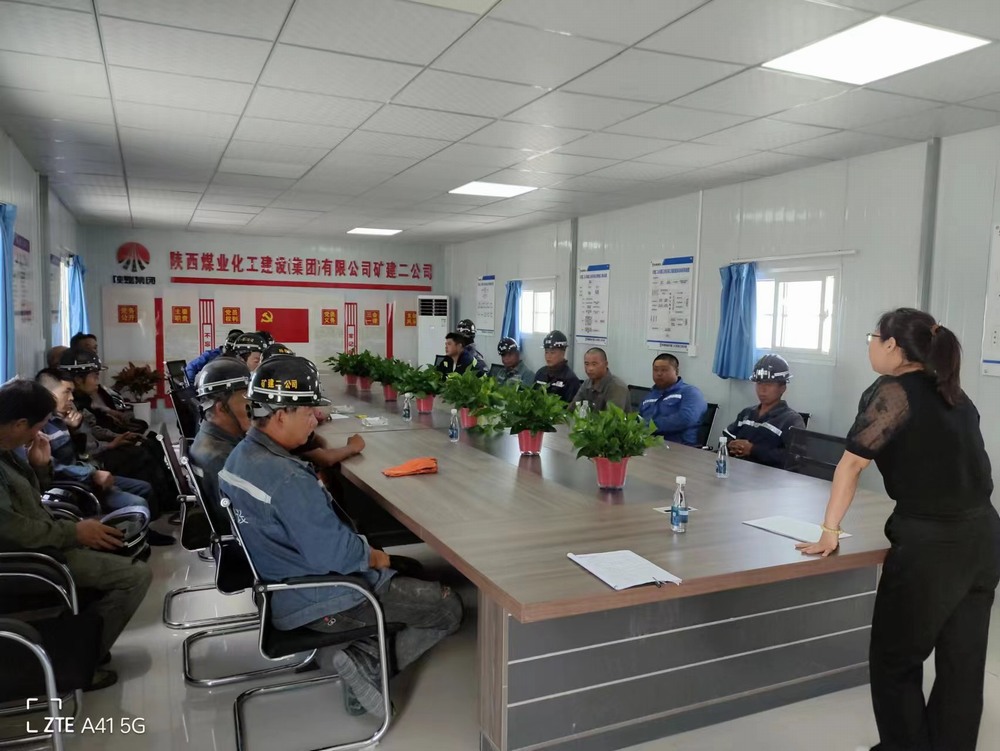 陜煤建設(shè)礦建二公司：加強(qiáng)班組建設(shè) 筑牢安全防線