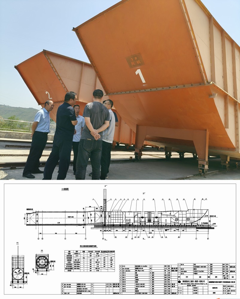 陜煤建設(shè)設(shè)計研究院：圓滿完成桑樹坪二號井南區(qū)主要通風(fēng)機改造項目施工圖設(shè)計