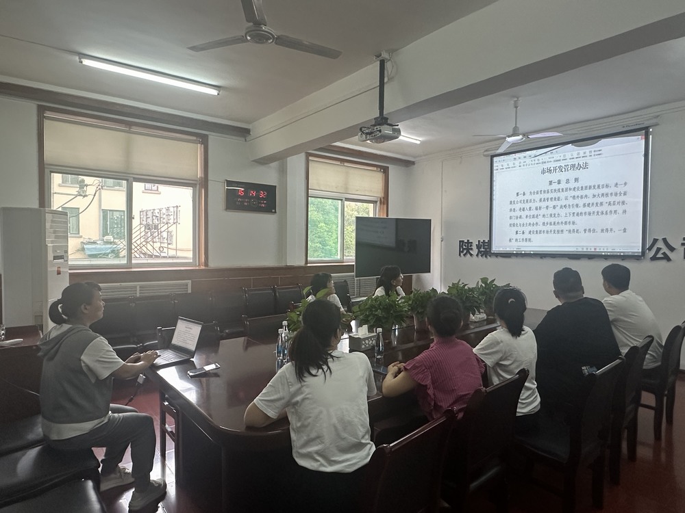 陜煤建設(shè)機(jī)電安裝公司：強(qiáng)化合規(guī)管理，護(hù)航工程建設(shè)