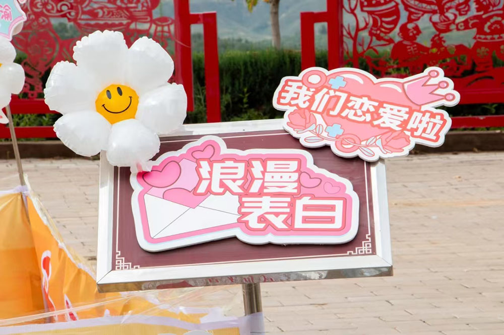 秋風(fēng)傳情，邂逅心動的“TA”