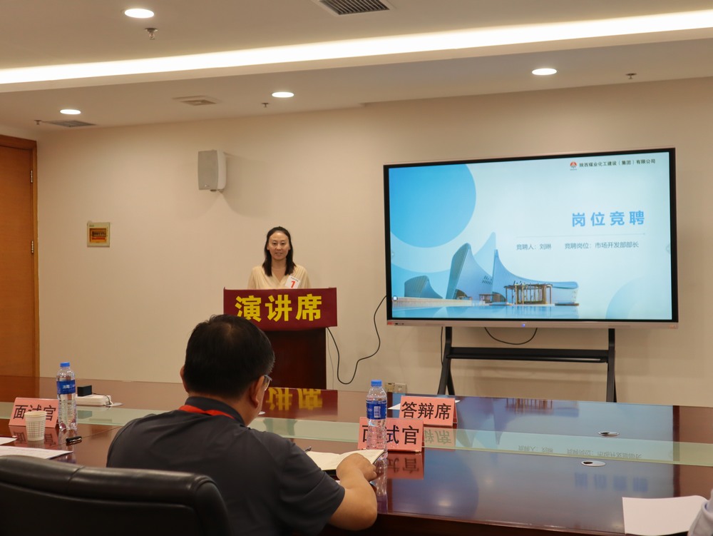 陜煤建設(shè)天工公司：打造人才競(jìng)技場(chǎng)，展現(xiàn)強(qiáng)者風(fēng)采