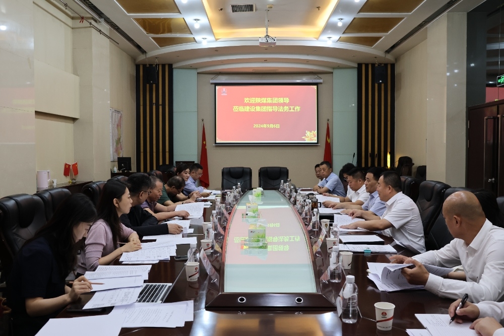 陜煤集團(tuán)總法律顧問(wèn)袁春光一行到建設(shè)集團(tuán)指導(dǎo)法務(wù)工作