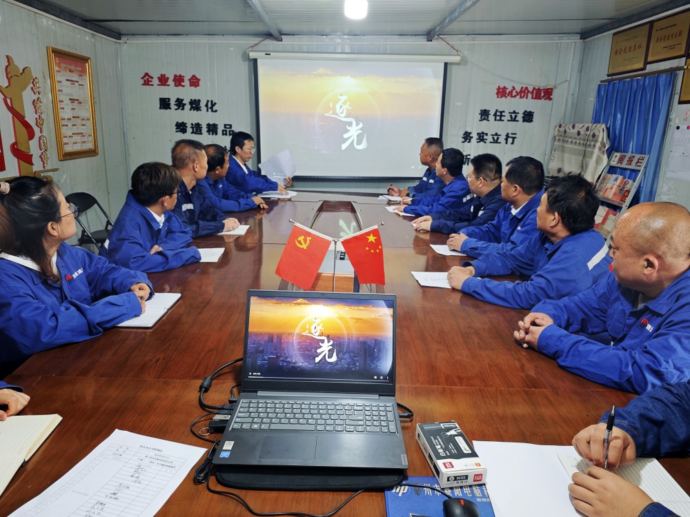 陜煤建設澄合分公司把好“廉關(guān)”過“廉節(jié)”