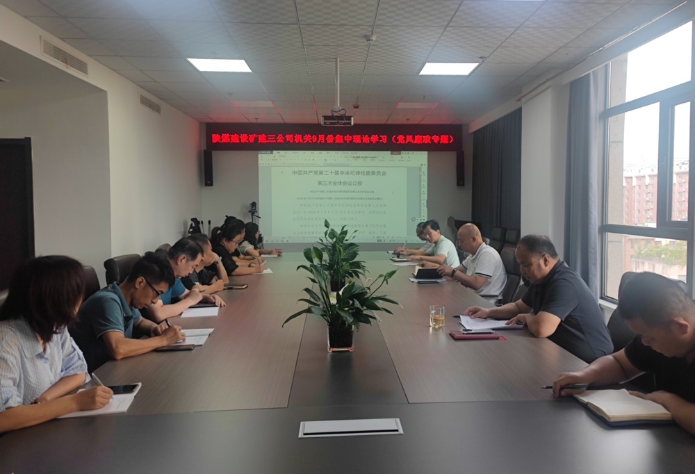 陜煤建設礦建三公司：雙節(jié)將至，這里“廉花”朵朵開