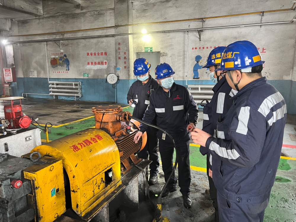 陜煤建設(shè)洗選煤運(yùn)營(yíng)公司：安全生產(chǎn)出實(shí)招  提質(zhì)增效見實(shí)效