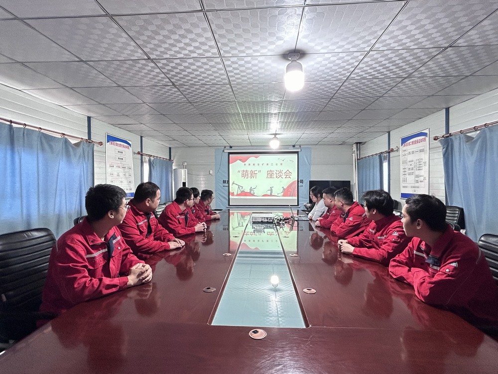 陜煤建設(shè)礦建二公司：萌新滿月，聆聽“新”聲