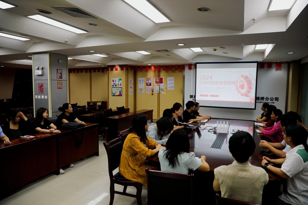 陜煤建設(shè)路橋分公司：共建網(wǎng)絡(luò)安全，共享網(wǎng)絡(luò)文明