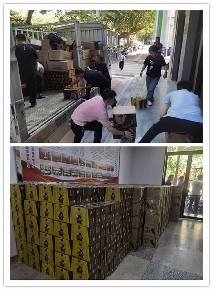 陜煤建設(shè)韓城分公司：今年的中秋福利“大禮包”你收到了嗎？