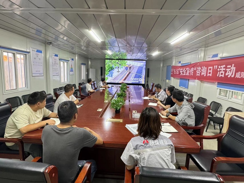 陜煤建設(shè)天工公司土建第二十七項目部：守護生命之盾，筑牢安全之基