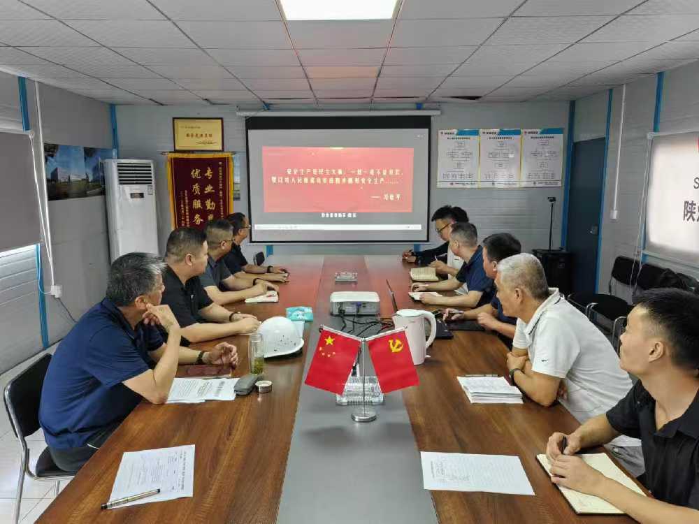 安全不放松，規(guī)章記心間