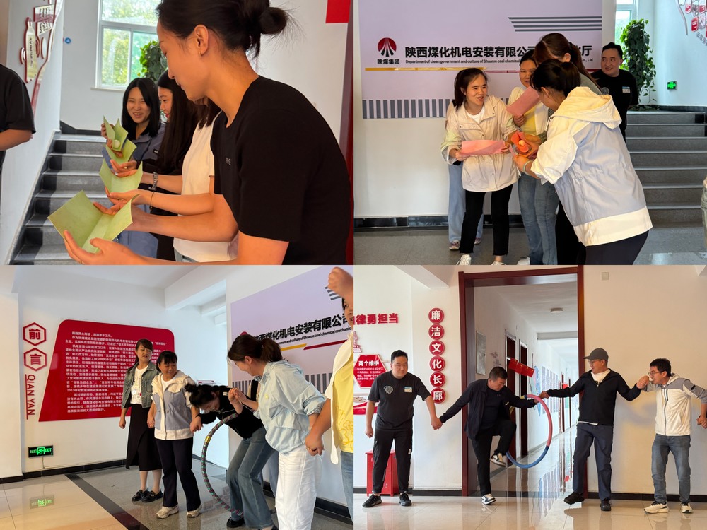 國風(fēng)盛宴，趣享運動