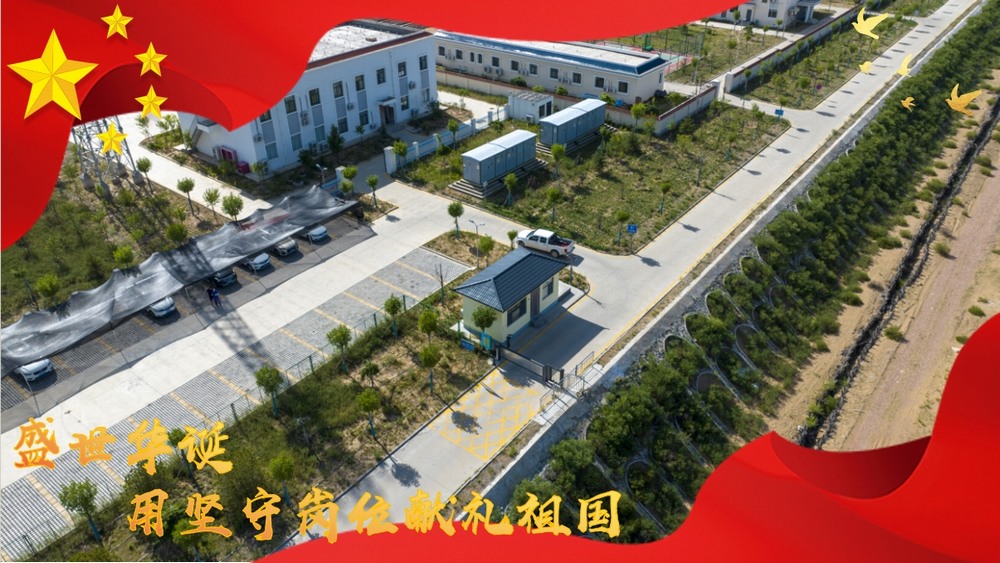 陜煤建設(shè)綠宇公司：國慶不歇，施工現(xiàn)場的堅守力量