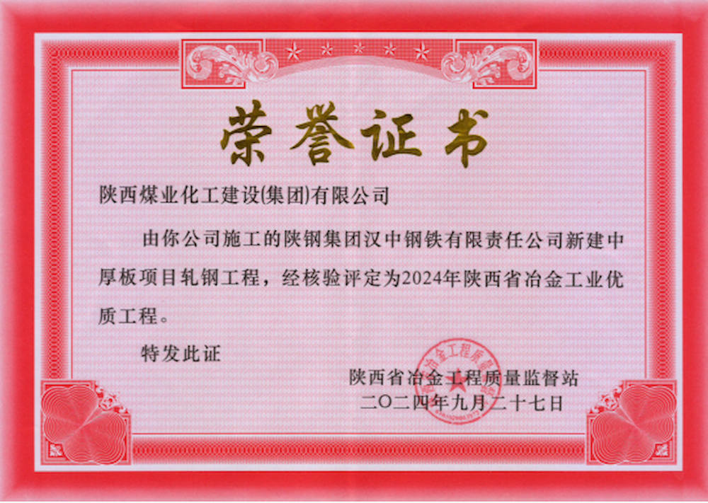 璀璨綻放 載譽(yù)而歸