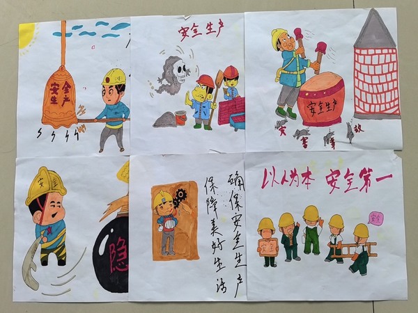 陜煤建設(shè)礦建二公司：多彩畫報(bào)繪平安、字里行間說安全