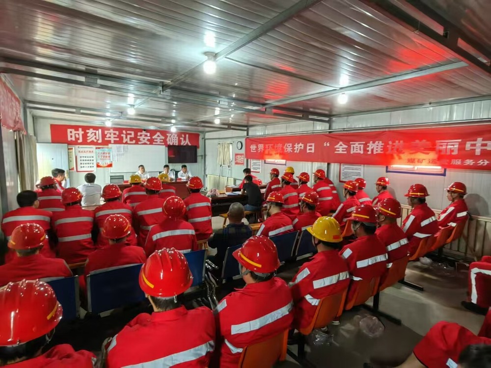 陜煤建設(shè)煤礦運(yùn)營服務(wù)分公司：強(qiáng)化班組建設(shè) 助力“百日安全”