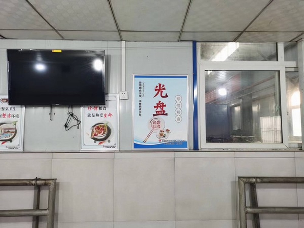 陜煤建設(shè)洗選煤運(yùn)營(yíng)公司開展“愛糧節(jié)糧，傳承美德”宣傳教育活動(dòng)