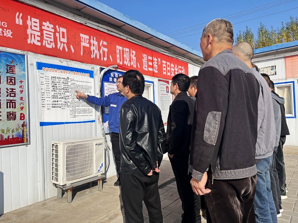 陜煤建設渭南分公司第二安裝項目部多措并舉多措并舉從嚴抓實信訪維穩(wěn)工作