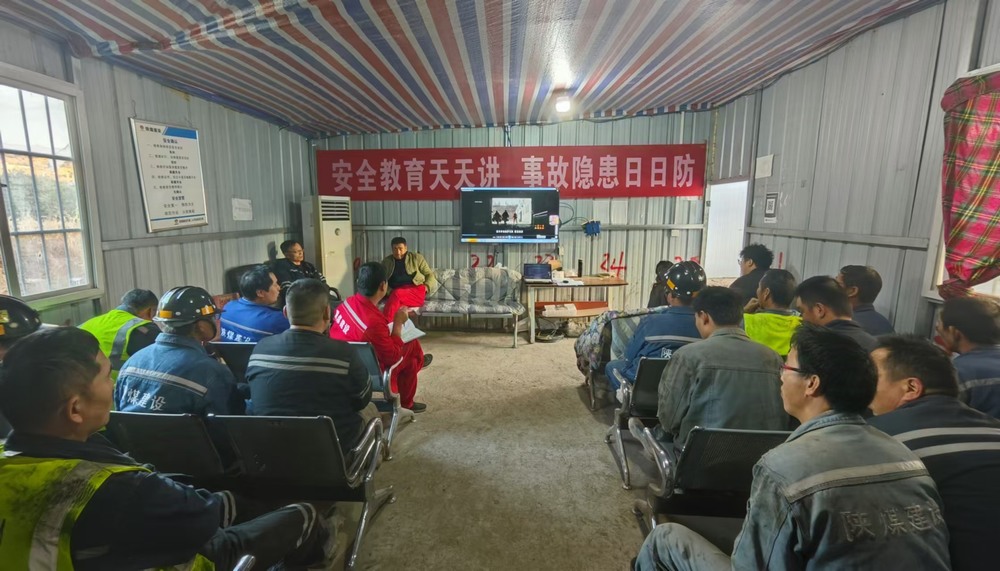 陜煤建設(shè)礦建二公司安裝項(xiàng)目部：線上答題揚(yáng)智慧，百日安全固根基