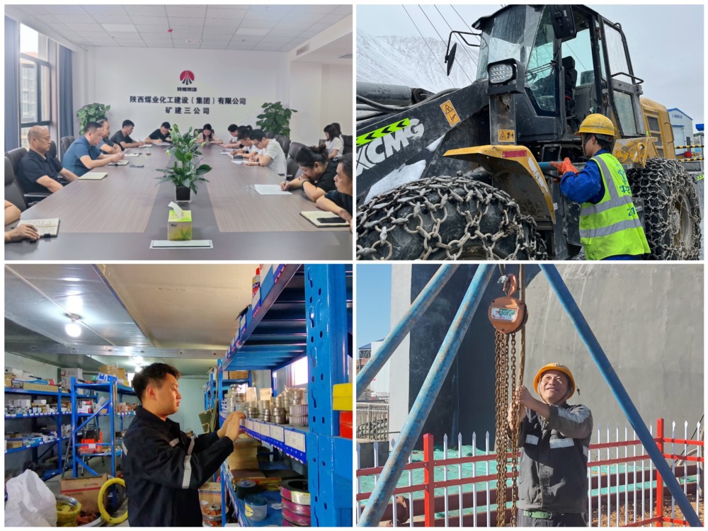 陜煤建設(shè)礦建三公司：強(qiáng)化精細(xì)理念添動(dòng)力，提升管理增實(shí)效