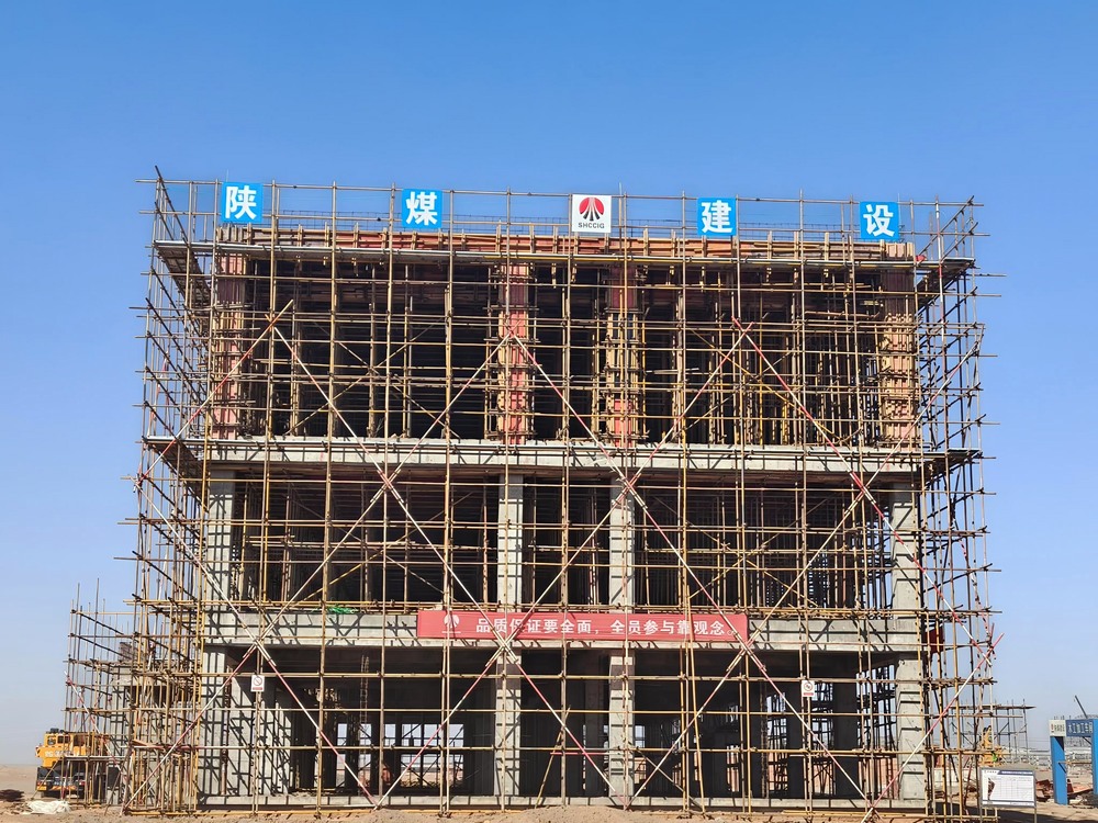 沖刺收官！陜煤建設(shè)西北分公司各項目建設(shè)“加速跑”，全力打好“收官戰(zhàn)”