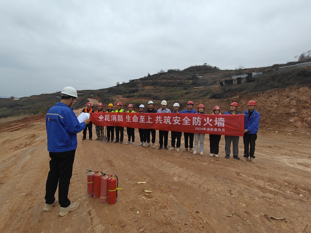 陜煤建設(shè)西北分公司機電安裝項目部：增強消防意識，緊抓安全紅線