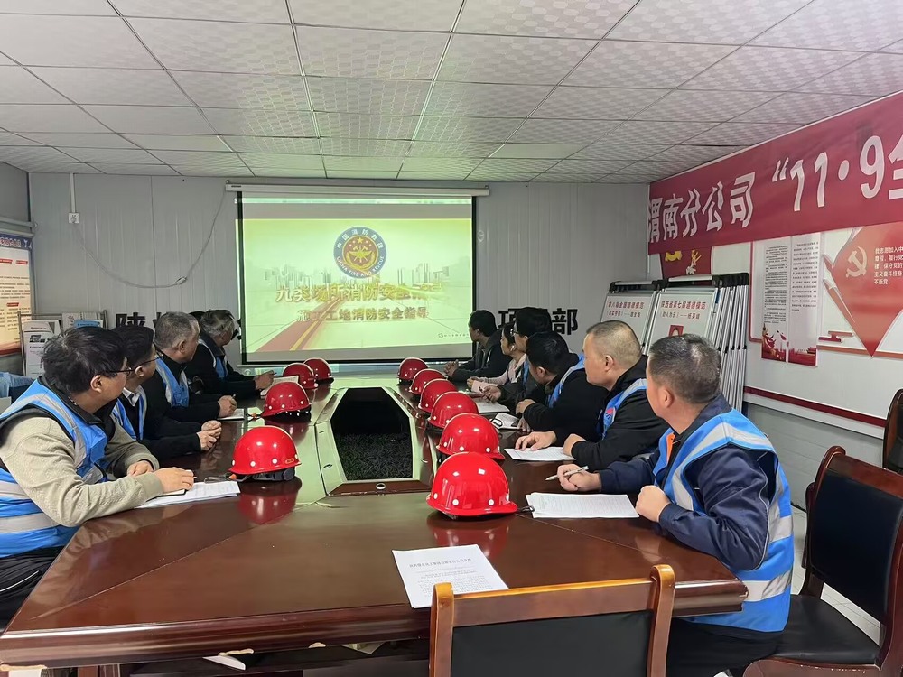 陜煤建設(shè)渭南分公司多管齊下聚力百日安全行動