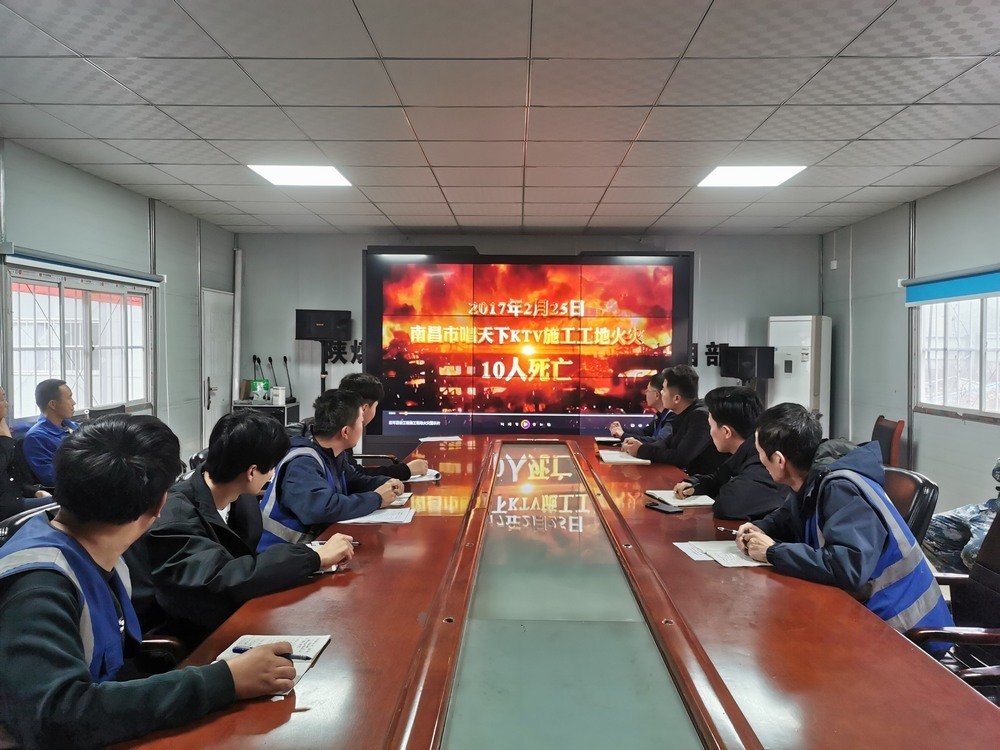 陜煤建設韓城分公司土建十一項目部：夯實預防基礎，筑牢施工安全“防火墻”