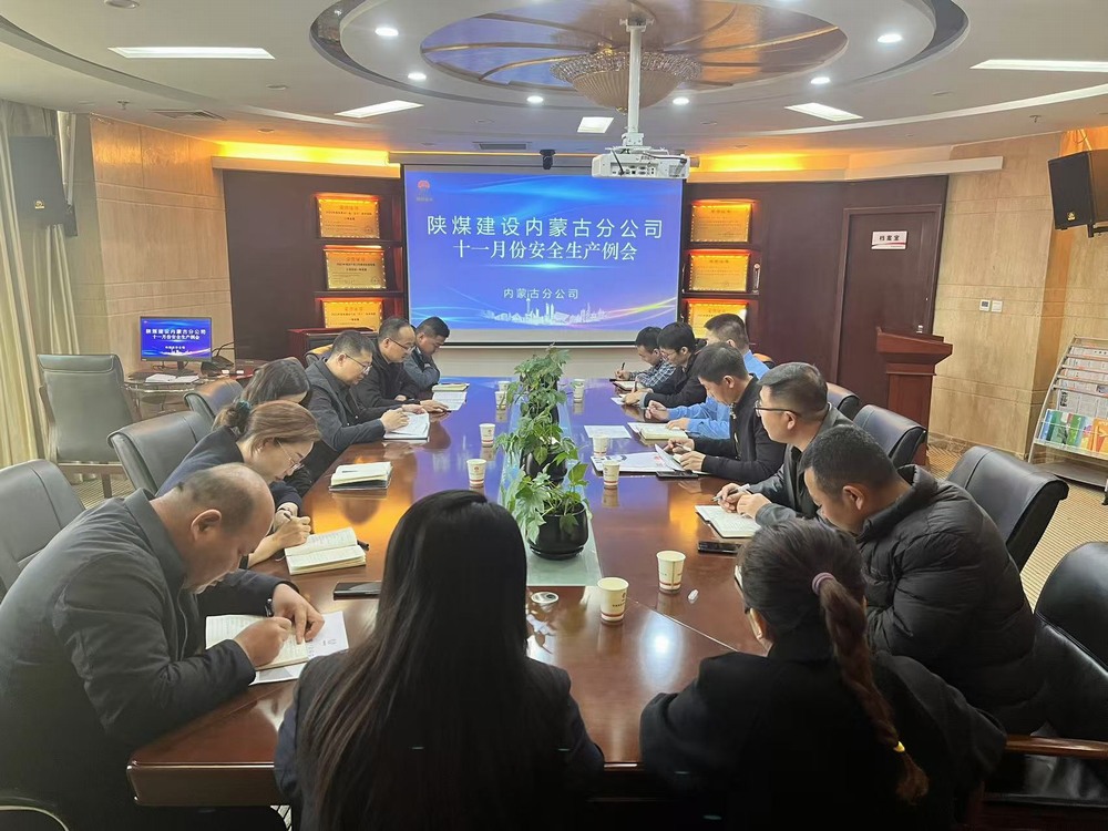 鞏固安全根基，構建安全管理架構