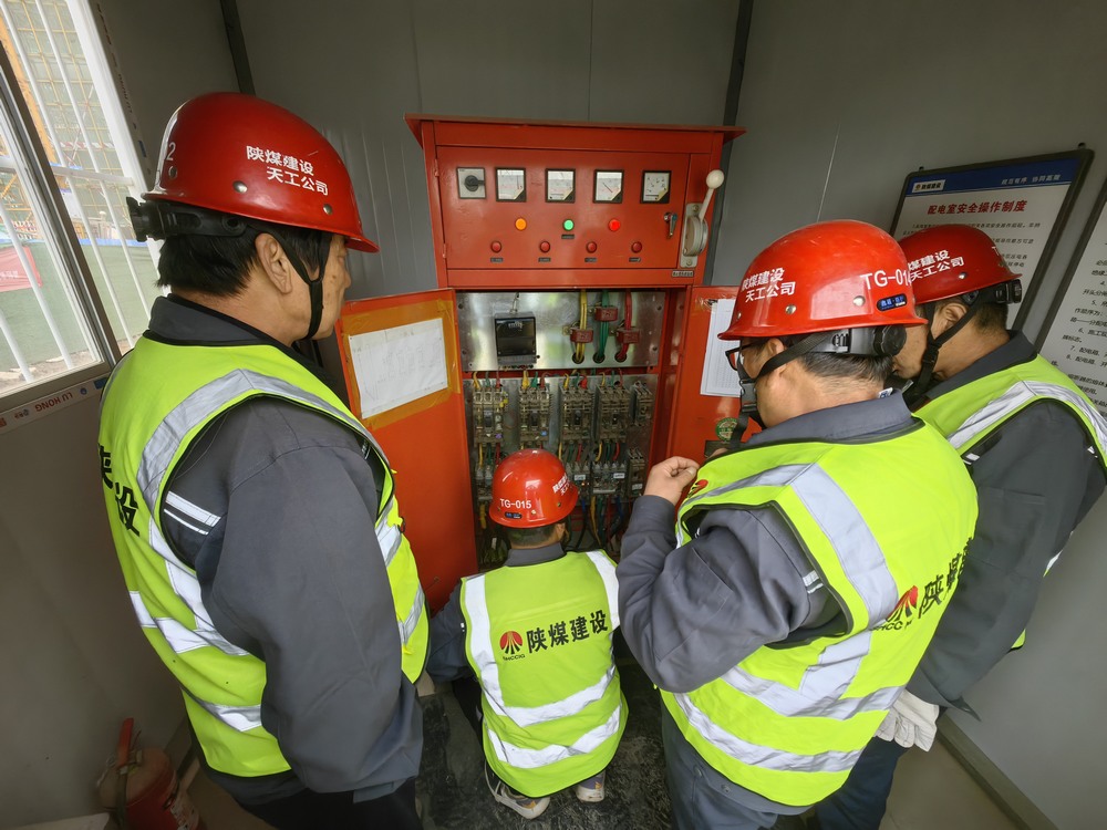 陜煤建設天工公司土建第九項目部：持續(xù)發(fā)力，筑牢安全屏障，確保實現(xiàn)安全目標