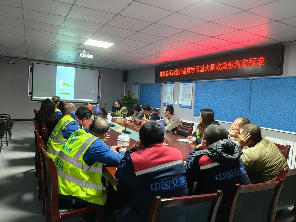 陜煤建設(shè)礦建三公司：消防宣傳月，我們?cè)谛袆?dòng)！