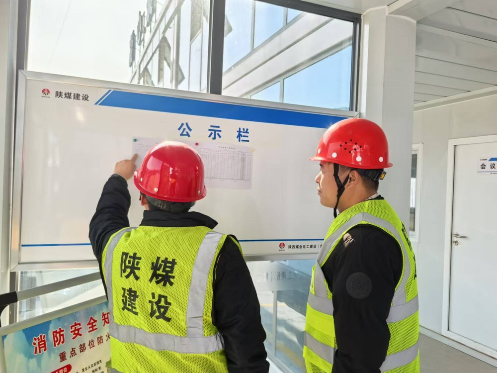 陜煤建設天工公司：奏響農(nóng)民工工資管理“薪”安曲