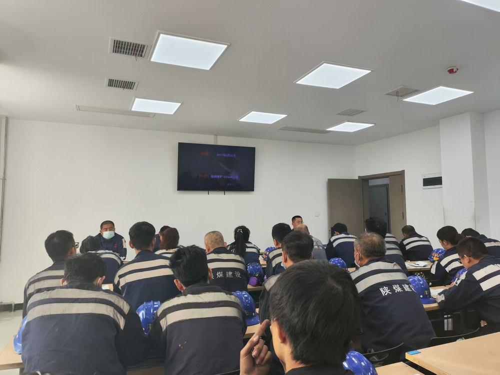 陜煤建設(shè)洗選煤運(yùn)營公司紅柳林洗煤廠項(xiàng)目部：念緊“安全經(jīng)” 打好“太極拳”