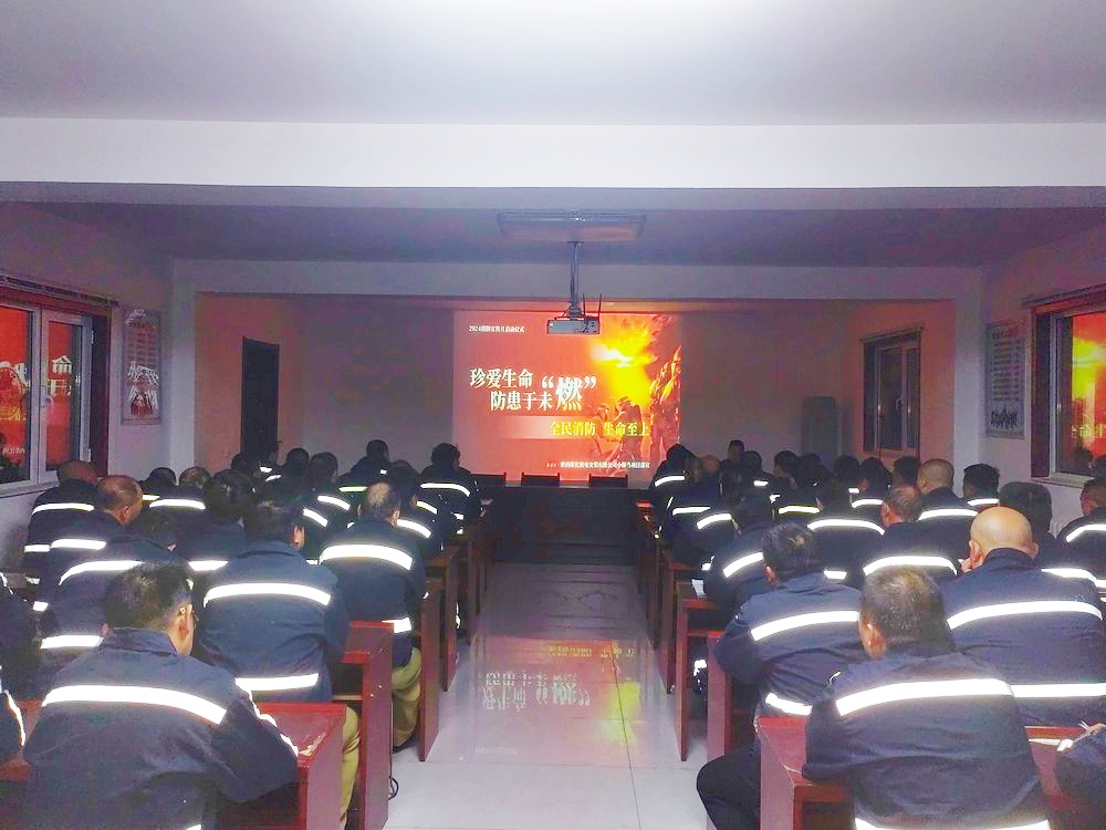 全民消防 生命至上 黨員先鋒 安全同行