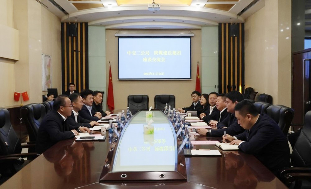 中交二公局謝國強一行到陜煤建設座談交流