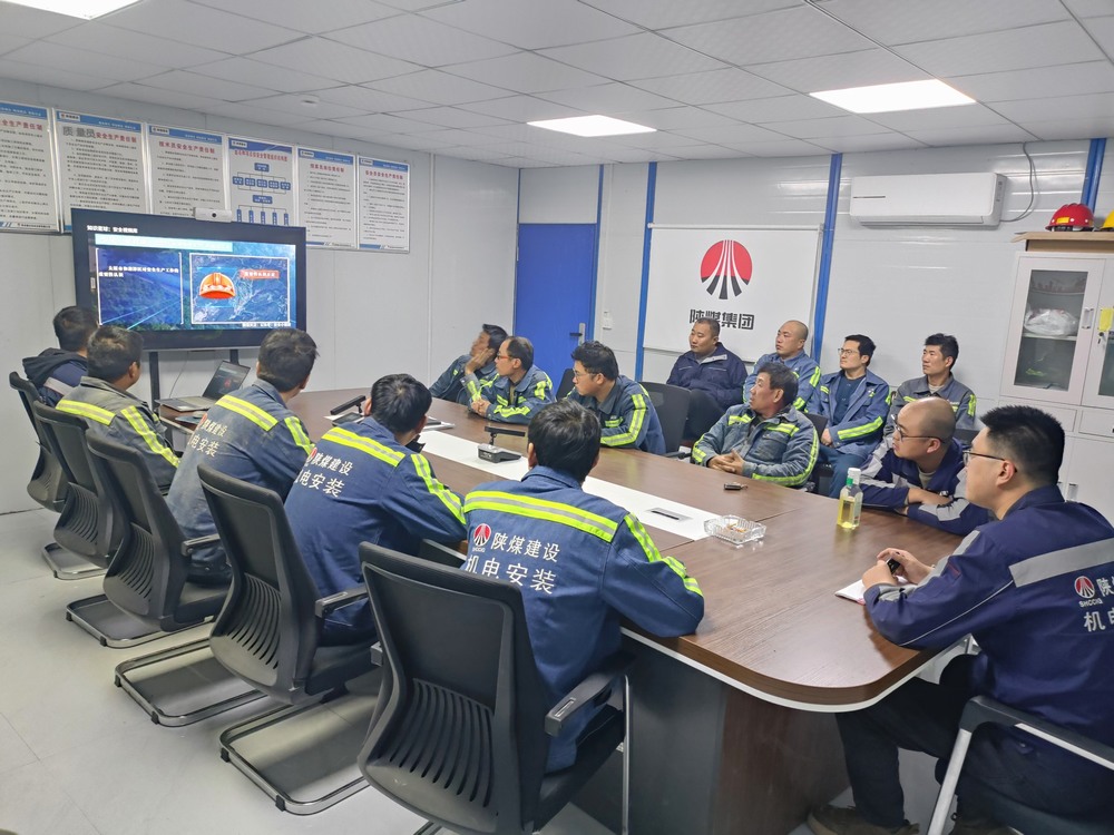 陜煤建設(shè)機(jī)電安裝公司：深化安全認(rèn)知，強(qiáng)化應(yīng)急響應(yīng)