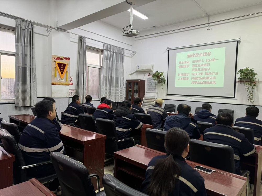 陜煤建設(shè)洗選煤運(yùn)營公司澄合山陽項(xiàng)目部：燃安全引擎，繃弦鉚勁打響收官之戰(zhàn)