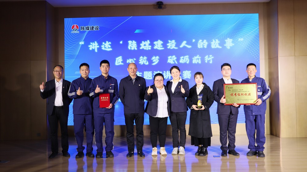 陜煤建設(shè)礦建三公司：載譽而歸！多項賽事斬獲佳績